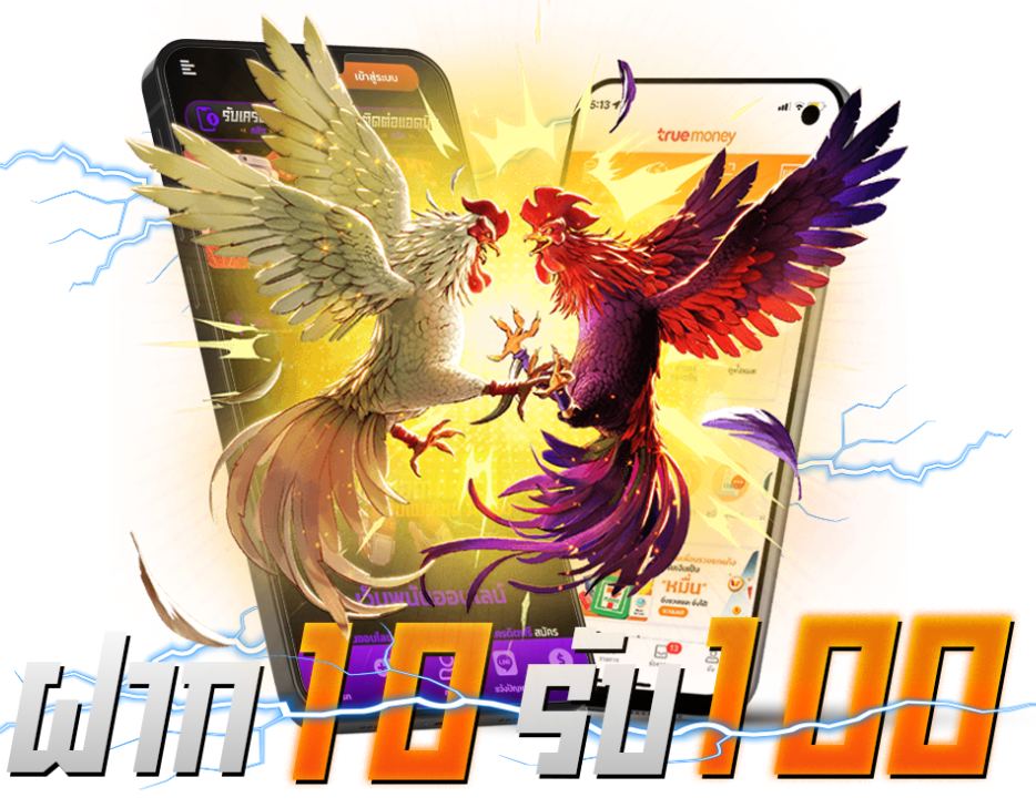 รวมโปรสล็อต ฝาก 10 รับ 100 ทำ 200 ล่าสุด 2022